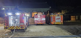 강화 마니산 산불 17시간 만에 주불 진화…‘보물’ 피해 없어