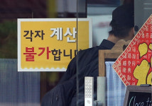 더치페이 문화 정착을 위해서
