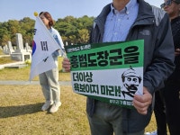 남양홍씨남양군파감찰공문중회 | 홍범도 추모식에 대통령 화환 왔지만…흉상 문제는 입 ‘꾹’