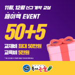 11월21일 정보마당