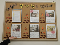 국내 시각장애인 230만명…점자책은 도서관이 만든다