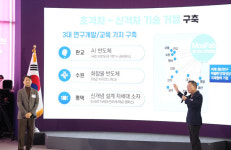 메가마트삼성전자평택기술1동점 | 윤, 이번엔 수원서 ‘반도체 클러스터’ 띄우기…내용은 민간투자안 ‘재탕’