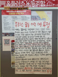 쪼그마켓안양점 | 홈플러스 11개 점포 폐점…노조 “MBK, 매각 밑작업”