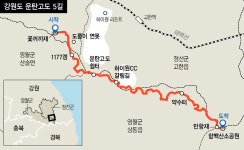 시커먼 석탄길 운탄고도를 걷는다, 깊게 새겨진 근대사를 걷는다