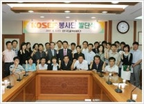 한국과학문화교육센터(KOSCEC) | 과학재단 `KOSEF 봉사단` 발족