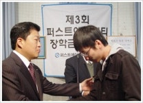 퍼스트에이엔티 백호근 사장 모교에 장학금