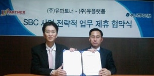 시소아이티데모센터 | 지방 IT기업 `서울로…`