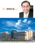 현대정보기술, 솔루션기반 신사업모델로 차별화