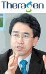 주식회사 테라퓨젠바이오 | 테라젠, 유전자 정보서비스와 맞춤형 바이오사업 추진
