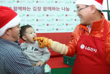 지역이웃과 함께 `사랑의 김장나눔`