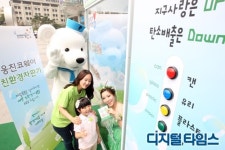 웅진코웨이 "친환경 자판기로 자원 재활용 하세요"