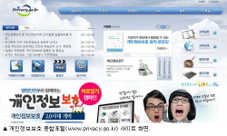 제이에스오피스컨설팅 | 영세사업자 70% `세이프 오피스` 컨설팅 만족