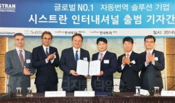 로컬번역이엔티 | 토종 SW업체, 자동번역 솔루션 세계 1위 품었다