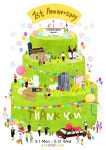 코트야드메리어트 남대문 구내식당 | 코트야드 메리어트 서울 남대문, 1주년 프로모션 선봬