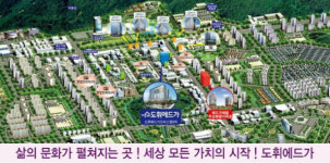 임대보장솔루션 에드가 오피스텔 8차 분양 시작