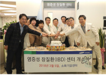 서울노&기내과 | 강북삼성병원, 염증성장질환센터 오픈