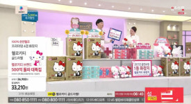 산리오코리아-아이티씨 헬로키티 화장지, 홈앤쇼핑 매출 500억 돌파 기념 방송 진행