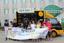노랑통닭단계일산점 | 창업아이템으로 떠오른 `노랑통닭`, 재능기부와 아름다운 선행