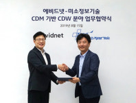 미소정보기술-에비드넷, 의료 빅데이터 시장의 새로운 패러다임을 열다