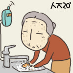 상수계량증명업소 | 실시간 수돗물 원격검침 `고독사` 막는다