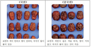 손불농원건강원 | "농산물 원산지 확인하세요"…농관원, 식별정보 제공
