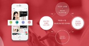 애드온앱, 미니프로그램 `E-commerce 쇼핑몰` 솔루션 선봬