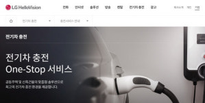 케이블TV 업계, 송출대행·전기차 충전까지