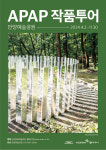 안양문화예술재단 `2024 APAP 작품투어` 시작