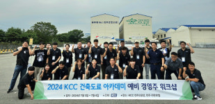 KCC, `건축도료 아카데미` 진행…대리점 경쟁력 강화