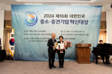 케이엠디컴퍼니 | ㈜유닛컴퍼니, 중소벤처기업부 장관상 수상
