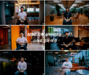 실버라이닝인베스트먼트 | 웨인힐스브라이언트에이아이 출연, MBC 기획 다큐멘터리 `실버 라이닝` 25만회 누적