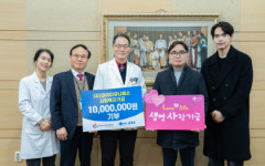 데이터유니버스, 안양샘병원 및 세브란스에 의료 취약계층 위한 후원금 기탁