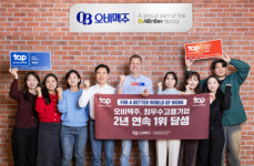 오비에프앤비 | 오비맥주, 최고 고용주 협회 `최우수 고용기업` 4년 연속 선정