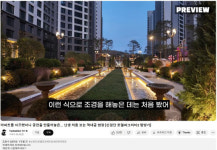 신검단프로오토바이 | "유튜브 보고 왔어요" 신검단 프로젝트에도 긍정적