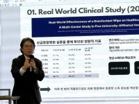 알투이랩(주) | “병원 커튼은 세균의 온상”… 알투이랩, ‘다제내성균 사멸’ 특허 기술로 감염 고리 끊는다