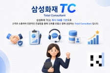 에스엠케이삼성지점 | 지연·학연 영업은 그만… 삼성화재, 전문성 갖춘 TC지점 출범