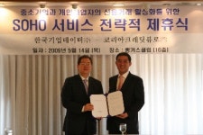 케이디씨소호제일차지점유 | KCB- KED, SOHO 지원 제휴