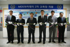 엠디건설엔지니어링 주식회사 | MDS테크놀로지, `MDS아카데미` 확장 개원