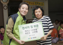 최형숙웰빙케어 | 유영숙 환경부 장관, 사회복지시설 격려 방문