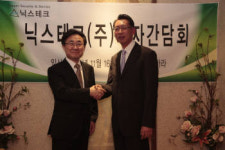 유넷테크오에이 | 닉스테크, 유넷시스템 NAC 사업부 인수