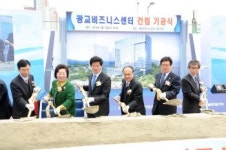 광교비즈니스센터 내년 2월 준공 목표로 첫 삽