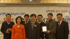 디인퍼닛 | 동국대 산학협력선도대학 창조융합 보고회 개최