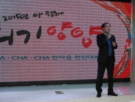 KGC(케이지씨)라이프앤진 수정특약점 | KGC라이프앤진 한마음으로 전진하자