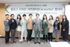 도시를그리는사람들씨앤디 | 포럼 창조도시를 만드는 사람들, 블로그 기자단 발대식
