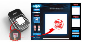 세영애드인주 | 세계 최초! 인주 자국 없는 인감스캐너 개발
