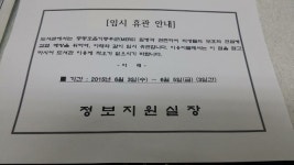 씨유 평택대기숙사 | 메르스 휴업, 평택대 대학교 최초 휴업 및 기숙사 퇴실 '학생 보호 차원'