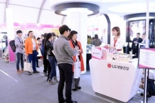 2015 오송 화장품 뷰티 산업 엑스포 대성공