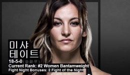 ‘UFC 196’ 미샤 테이트, 홀리 홈 꺾고 새 챔피언 등극 ‘완벽한 초크’