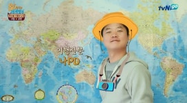 으뜸여행이십일주 | 나영석PD ‘80일간의 세계일주’, 일반인과 함께 하는 여행프로젝트! “총 1억원 지원”