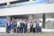 ㈜한국관정컨설턴트 | 한국정보화진흥원, 15일 전자정부 글로벌 컨설턴트 전문과정 수료